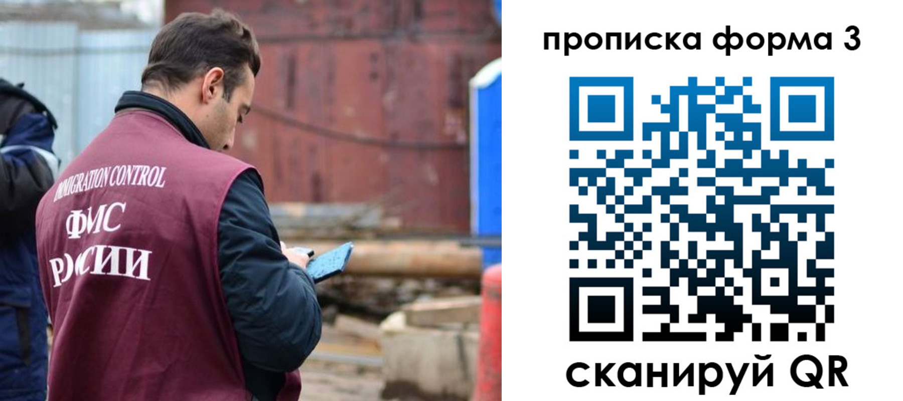 временная регистрация гарантия в Усинске