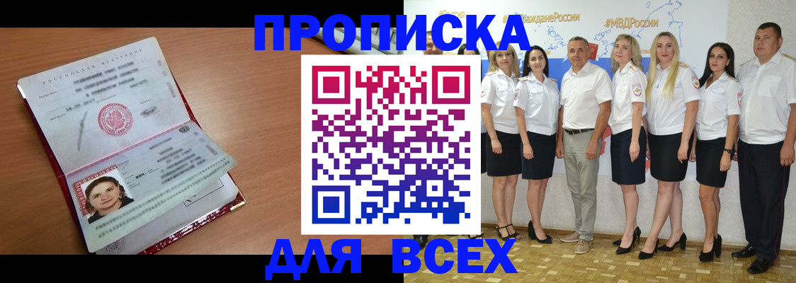 временная регистрация госуслуги в Усинске