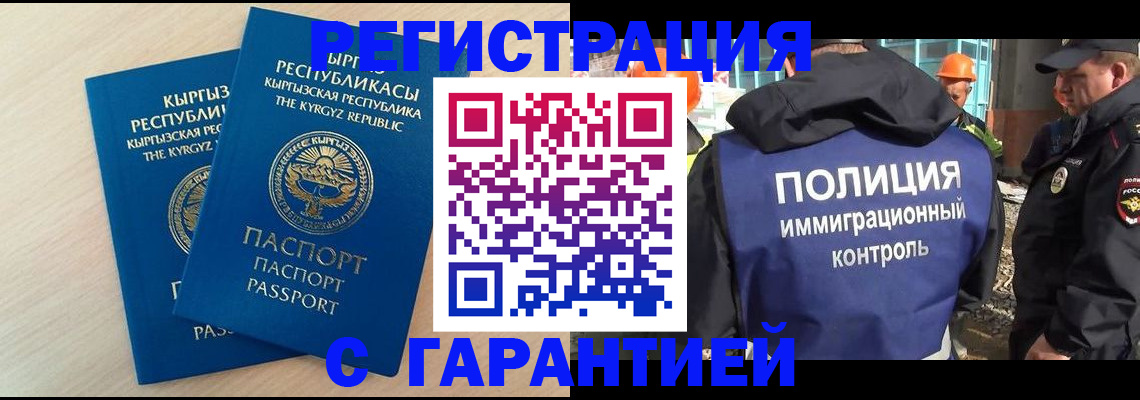 пропишу в квартире в Усинске